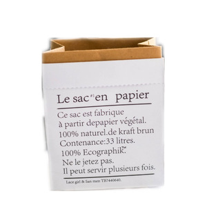 Sac de rangement en papier kraft West Lake Town, 25 cm, blanc, sac cadeau pour la décoration de la maison - Product Image 4