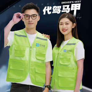 Gilet réfléchissant en maille avec plusieurs poches, vert fluorescent, pour chauffeur désigné et gestion de la livraison de repas - Product Image 1