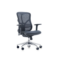 Chaise de jeu pivotante à hauteur réglable JNS-526, design moderne, maille solide