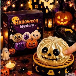 Calendrier de compte à rebours d'Halloween en promotion – Jouets sensoriels anti-stress Squishy – Cadeaux mignons pour enfants et fêtes - Product Image 5