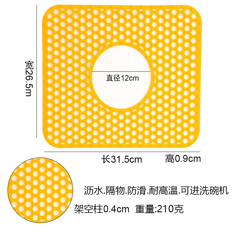 Lemon Yellow [Small Size, Medium Hole] 31.5*26.5