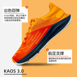 Zapatos de <span class=keywords><strong>tenis</strong></span> para hombre y <span class=keywords><strong>mujer</strong></span>, calzado con amortiguación amortiguadora, producto profesional, venta al por mayor, precio barato, alta calidad - Product Image 4