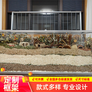 Aluminum Profile Hamster Cage Rectangle Secure Transparent Pet Enclosure Multipurpose Floral Design - Product Image 5