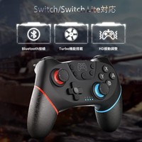 Controlador de juego sensible Popular de 6 ejes para Nintendo Switch controlador inalámbrico Gamepad izquierdo y derecho remoto para Switch