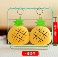 Peluches Ananas Adorables et Attrayantes avec Porte-clés, 11 cm, pour Prix de Jeu de Griffe en Salon de Jeux