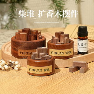 Yuhuan Solid Wood <b>Diffuser</b> Sandalwood Aromatherapy Home Office Fragrance Decor - Product Image 5