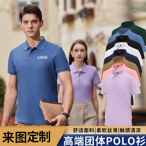 Camisa Polo de Color Sólido, Algodón, Uniforme de Trabajo para Hombre, Manga Corta, Talla XL, Morado - Product Image 4