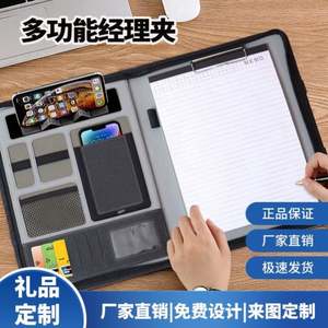 สมุดบันทึกแม่เหล็กหุ้มหนังพร้อมพาวเวอร์แบงค์ชาร์จไร้สาย ยูเอสบีแฟลชไดรฟ์ (8/16/32GB) และที่ชาร์จโทรศัพท์ - Product Image 5