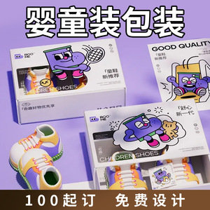 Baby Toddler <b>Gift</b> <b>Box</b> Drawer Packaging Book Shape Flip Top Lid Foldable Magnetic One Piece Design Clothing Packaging - Product Image 5