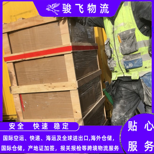 Shenzhen Junfei Logistics : Transport aérien et maritime FBA, première étape de l'expédition vers l'Australie, livraison DD taxes incluses. - Product Image 5