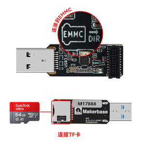 Adaptateur Mks Emmc V2, lecteur de carte Usb 3.0, programmeur pour carte de commande principale d'imprimante 3D - Product Image 5