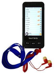 Guide du musée sans fil Bluetooth <span class=keywords><strong>Commentaire</strong></span> multilingue - Product Image 4