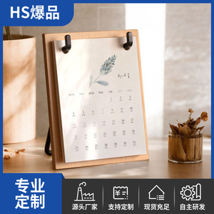 Solid Wood Desk <b>Calendar</b> Stand 2026 Digital Printing Nordic Design Office Gift - Product Image 5