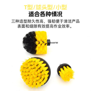 6Pcs Car Cleaning Brush Set Nylon Bristle <b>Electric</b> Drill Attachments For Tire Interior Washing Tool <b>Kit</b> - Product Image 4