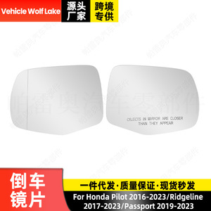 Repuesto de Espejo Retrovisor Honda 76254-TG7-A11 Lado Izquierdo ABS Negro para Pilot Ridgeline Passport 2016-2023 - Product Image 4