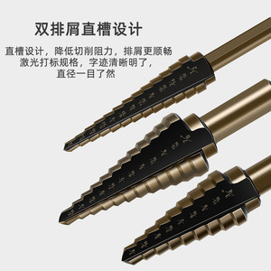 Pagoda <b>Step</b> <b>Drill</b> Bit Set 5pc Imperial Hex Shank TiCN Coated For Nonferrous Metals - Product Image 4