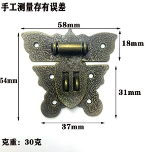 Mingmao Hardware Butterfly Clasp Zinc Alloy Antique Bronze 58x54mm <b>Box</b> Lock For Wooden Jewelry <b>Box</b> Flip Top <b>Gift</b> Prop - Product Image 1