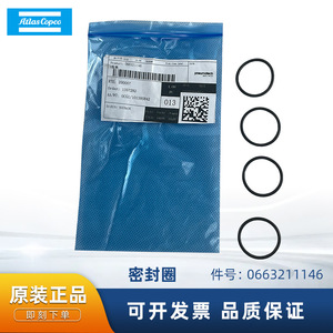 โอริงเครื่องอัดอากาศ Atlas Copco รุ่น 0663211146 แหวนซีลสำหรับใช้งานในอุตสาหกรรม - Product Image 4