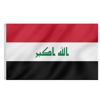 Drapeau national des Émirats arabes unis (EAU) Bannière des pays du Moyen-Orient imprimée en polyester 3x5FT