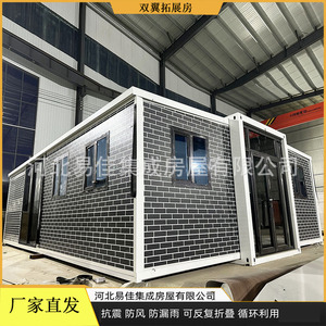 Maison Intégrée Yijia – Conteneur Extensible à Double Aile de 20 Pieds, Design Moderne, Respirant et Pliable - Product Image 5