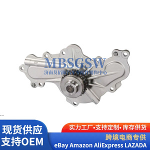 Pompe à eau At4z-8501-Ca pour Ford Explorer 3.5 Edge 3.5, pièce de rechange - Product Image 2