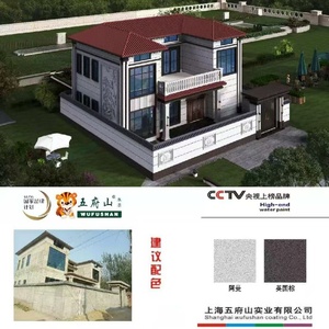 Peinture murale Wufu Mountain Acrylique Effet Granit Mat Texture Soyeuse Brillante Couleurs Ajustables – Rénovation de Façade Économique - Product Image 2