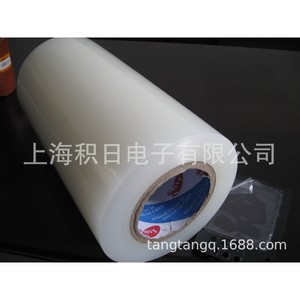 5E08 5E005 5E05 5E10 5E20 5E50 Película protectora antiestática de 10 a la potencia 9 para electrónica - Product Image 3