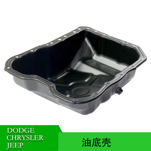 Cárter de aceite de motor 4884665AF para Chrysler Dodge Jeep Journey Compass Caliber Patriot, pieza de repuesto nueva - Product Image 5