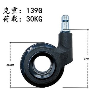 Hollow Universal Caster Swivel Chair <b>Wheel</b> 60mm <b>With</b> Bearings Furniture <b>Wheels</b> - Product Image 2