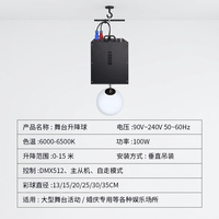 Boules LED Lumineuses pour Scène et Bars, Idéales pour Showrooms/Centres Commerciaux ; Éclairage Matriciel Contrôlé par CNC ; Suspension Dynamique et Élevable