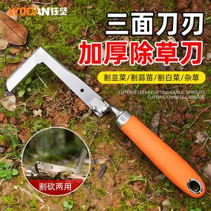 Couteau à désherber Yocan 100 mm, lame droite en acier inoxydable épaissi pour jardin, vignoble, ameublissement du sol et élimination des mauvaises herbes - Product Image 1