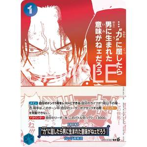One Piece le jeu de cartes Promo Pack 3ème anniversaire édition JAP - Product Image 4