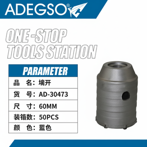 ดอกสว่านเจาะรูขนาด60มม. สำหรับใช้ในอุตสาหกรรม - Product Image 1