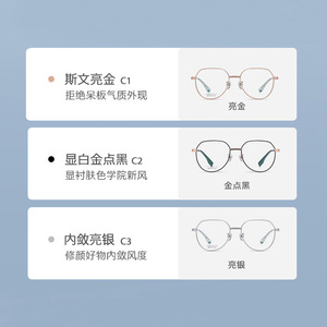 Montures de lunettes Vanda YJ2026 ovales à monture complète en titane léger unisexe - Product Image 3