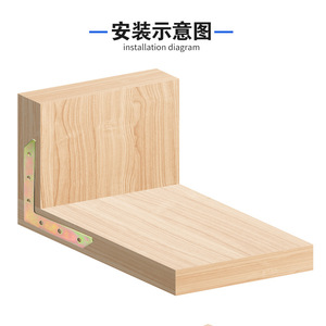 Soporte de Esquina en Forma de L de Acero Laminado en Frío para Reparación de Muebles - Product Image 3
