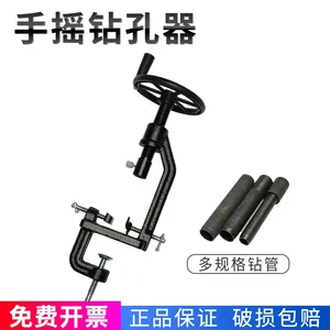 J02005 Taladro Manual, Equipo para Experimentos de Física y Química, Herramientas de Perforación, Equipo de Enseñanza, Tapón de Goma, Perforación, Física - Product Image 6