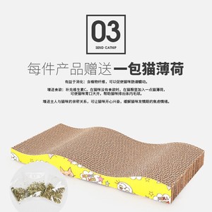 Griffoir pour chat en carton, forme ondulée, durable, pour intérieur - Product Image 4