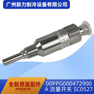 Interrupteur de débit Ifm Sc0527 en acier inoxydable, flotteur vertical, IP65, 1,6 Mpa, SPDT, pour climatisation centralisée - Product Image 4