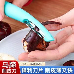 Juxin Multi Functional <b>Fruit</b> Peeler Nordic Blue Portable <b>Vegetable</b> Peeler For Potato Carrot Cucumber Peeling <b>Tool</b> - Product Image 3