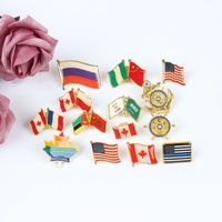 Broche de la Journée nationale de l'Ukraine, de l'Arabie Saoudite, du Maroc, du Canada, du Koweït, de Bahreïn, de la Russie, du Ghana, broche de costume, Mexique, Chili