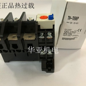 Relé de Sobrecarga Térmica Th T65Kp 35A 30 40A para Exportación, Hecho en Japón, Mitsubishi Electric - Product Image 2