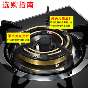 Aguja de Sensor de Encendido Universal para Estufas de Gas Natural, Gama Completa de Accesorios para Estufas - Product Image 5