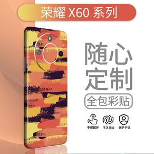 Film de protection arrière complet pour Huawei Honor X60, autocollant 3M PE, design personnalisé, décoration de téléphone portable - Product Image 4