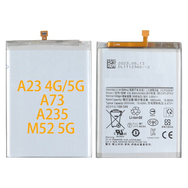 EB-BM526ABS