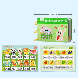2 + ans Toddler Montessori Busy Book Animal Traffic Number Vegetable Learning Best Educational Quiet Book - Product Image 3
