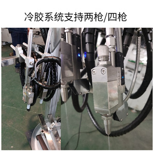 Système de pistolet de pulvérisation pour machine à coller le carton Nantong, colle à froid, pulvérisation électronique haute vitesse pour produits en papier - Product Image 4