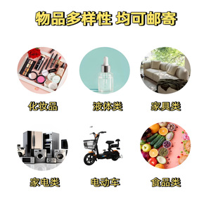 Servicio de Logística Tuosheng a EE. UU., Europa, Japón, Canadá, Malasia, Singapur: Paquetes, Envío Aéreo y Marítimo, Entrega Exprés, 21 kg, Almacenamiento Local - Product Image 3