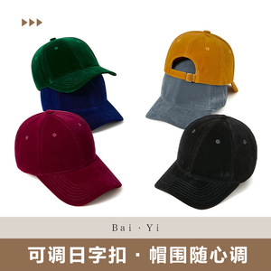 Gorra de Béisbol Unisex de Talla Grande, Gorra de Visera Rígida, Protección Solar Cálida, Color Sólido, Hilo de Poliéster y Algodón Color Camel - Product Image 5