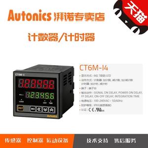 Autonics Otonix compteur CT6-I CT6M-I4 CT6M-I2 I4T <span class=keywords><strong>I2T</strong></span> - Product Image 1