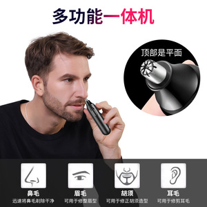 Tondeuse électrique pour poils du nez, noire, 800 mAh, garantie 1 an, alimentée par batterie, matériau ABS - Product Image 3